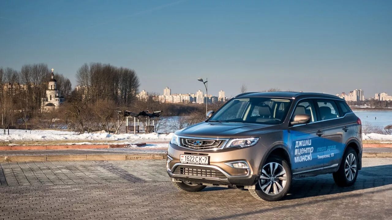 Тест джили атлас про. Geely Atlas 1.5 турбо. Geely Atlas 1.8 Turbo. Geely Atlas Turbo. Джили атлас тест драйв.