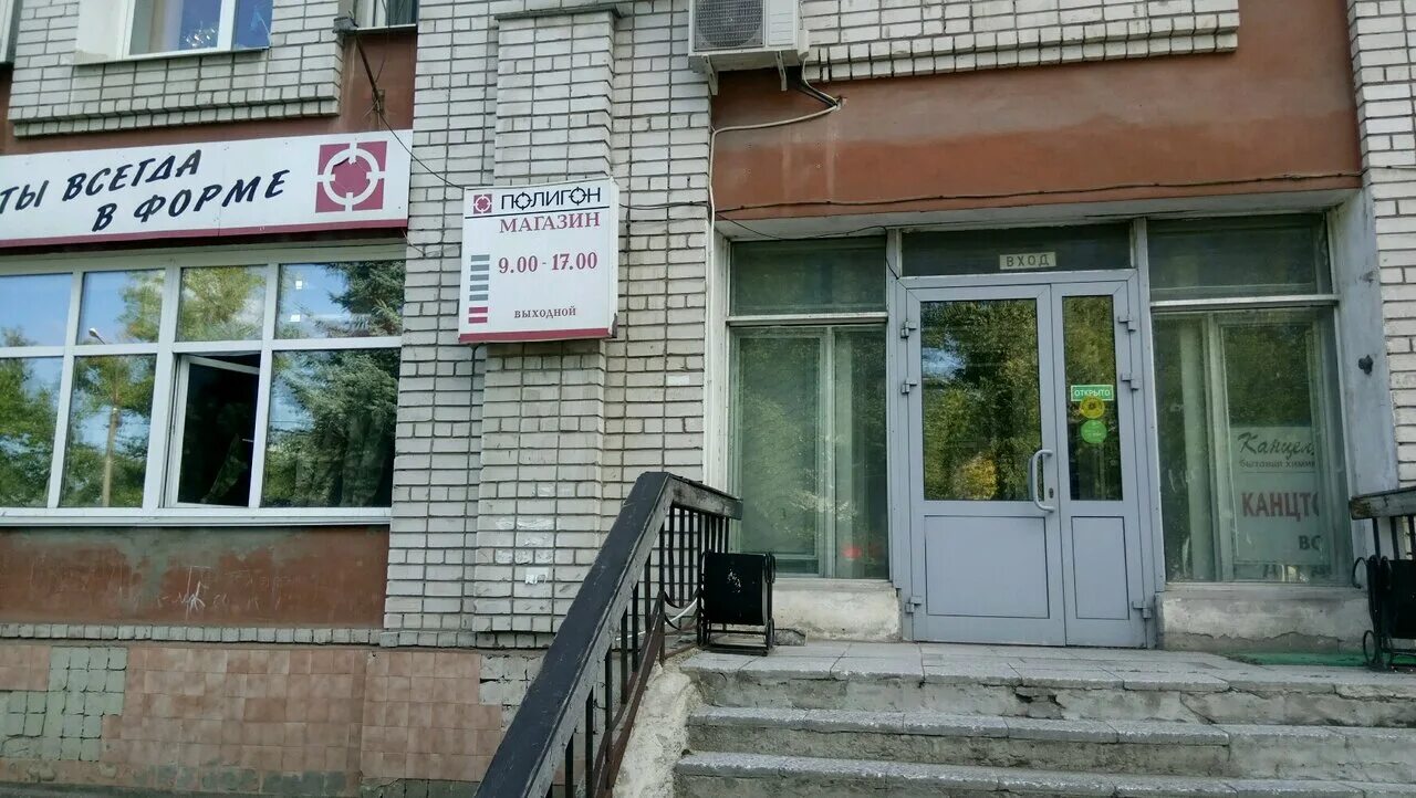 Магазин полигон чаадаева 2. Полигон нн. Росн уфсб. Группа вымпел 2020. Андрей сорвачёв полигон 52.