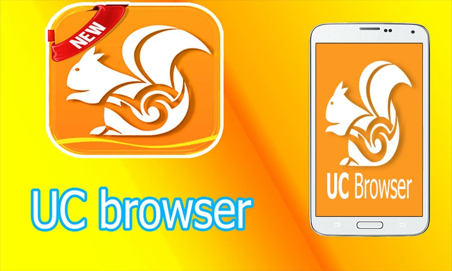 Бесплатный uc browser. UC browser 2017 для андроид. UC browser логотип. UC browser ok QIWI. UC browser ok QIWI стфещт.