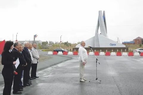 В орске открыли