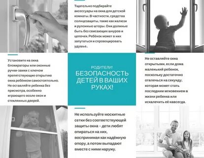 Угроза жизни несовершеннолетнему ребенку