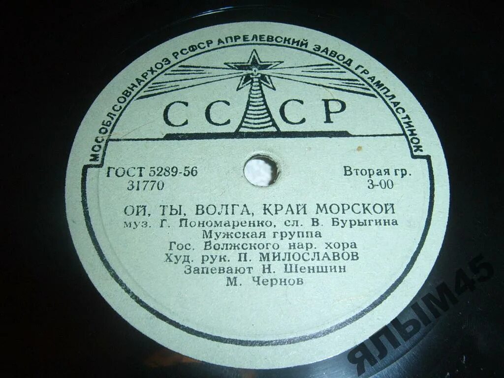 Аркадия хаславского. Песня костлявая. Эй толстый песня слушать дискотека авария. Аркадия хаславского. Фараон рэпер скр.