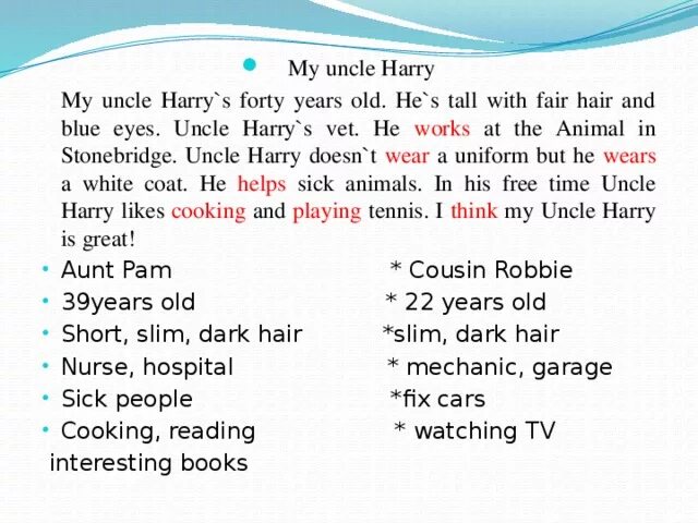 Uncle harry. Uncle harry spotlight. Uncle harry s. Картинки spotlight 4. Uncle harry 4 класс.