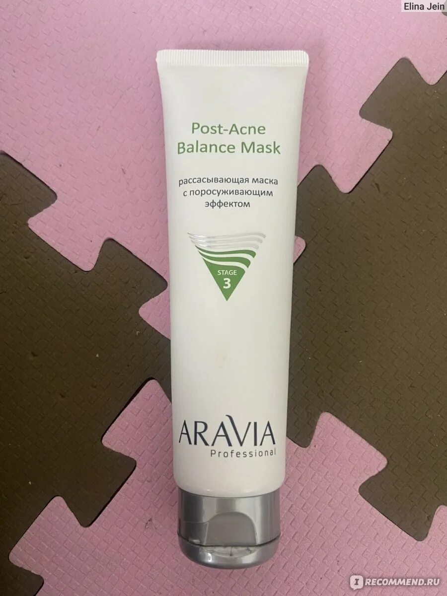 Маска для лица Aravia рассасывающая с поросуживающим эффектом Post-acne. Aravia Post acne Balance Mask. Рассасывающая маска с поросуживающим эффектом Аравия инструкция. Рассасывающая маска Аравия отзывы. Аравия рассасывающая маска отзывы