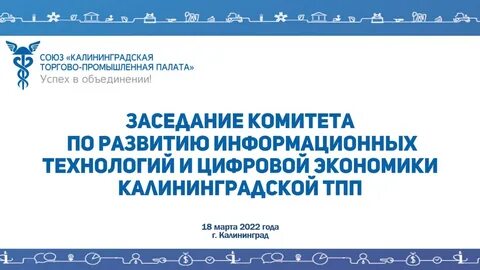 Организация государственного контроля надзора