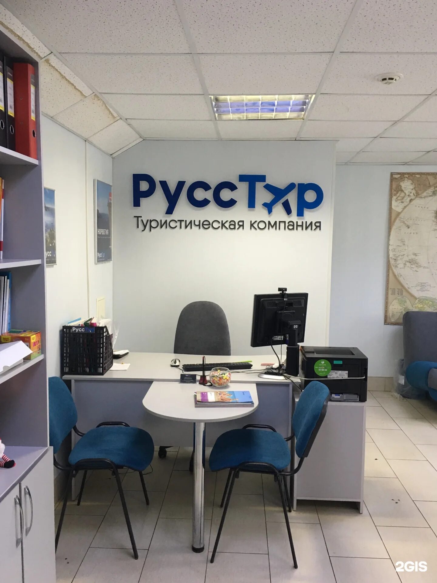 Турагенства в шымкенте. Туристическая компания. Советская 100 кострома. Sunmar coral логотип. Ооо клевер кострома.