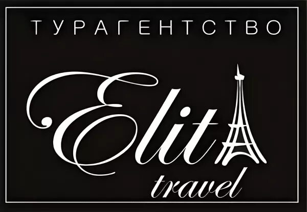 Elite travel