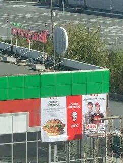 Первоуральск отзывы