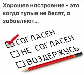 Саваничи