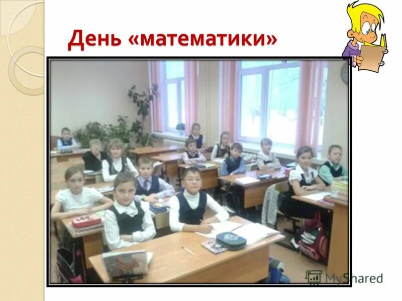 школа 52 тюмень. г курск школа 3. школа 49 город владимир. моу сош 36 челябинск. школа 36 г владимир.