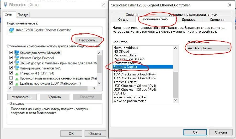 Установка драйверов wifi. Универсальный драйвер для вай фай адаптера. wi fi адаптер для пк. свойства вай фай адаптера. свойства адаптера wifi дополнительные настройки.