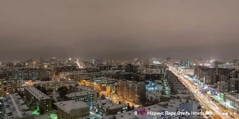 Новосибирск 4 часа