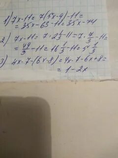 X 3 x11 при x 6 впр