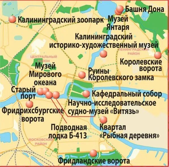 Карта музея калининграда