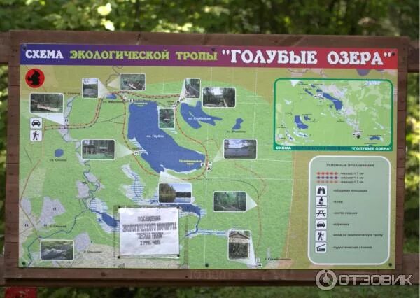 № 27.3 "Путешествие 7000+." (ч 4. Ставропольский край, Кабардино-Балкарская респ