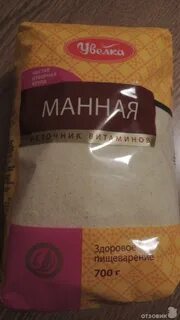 Манка пп