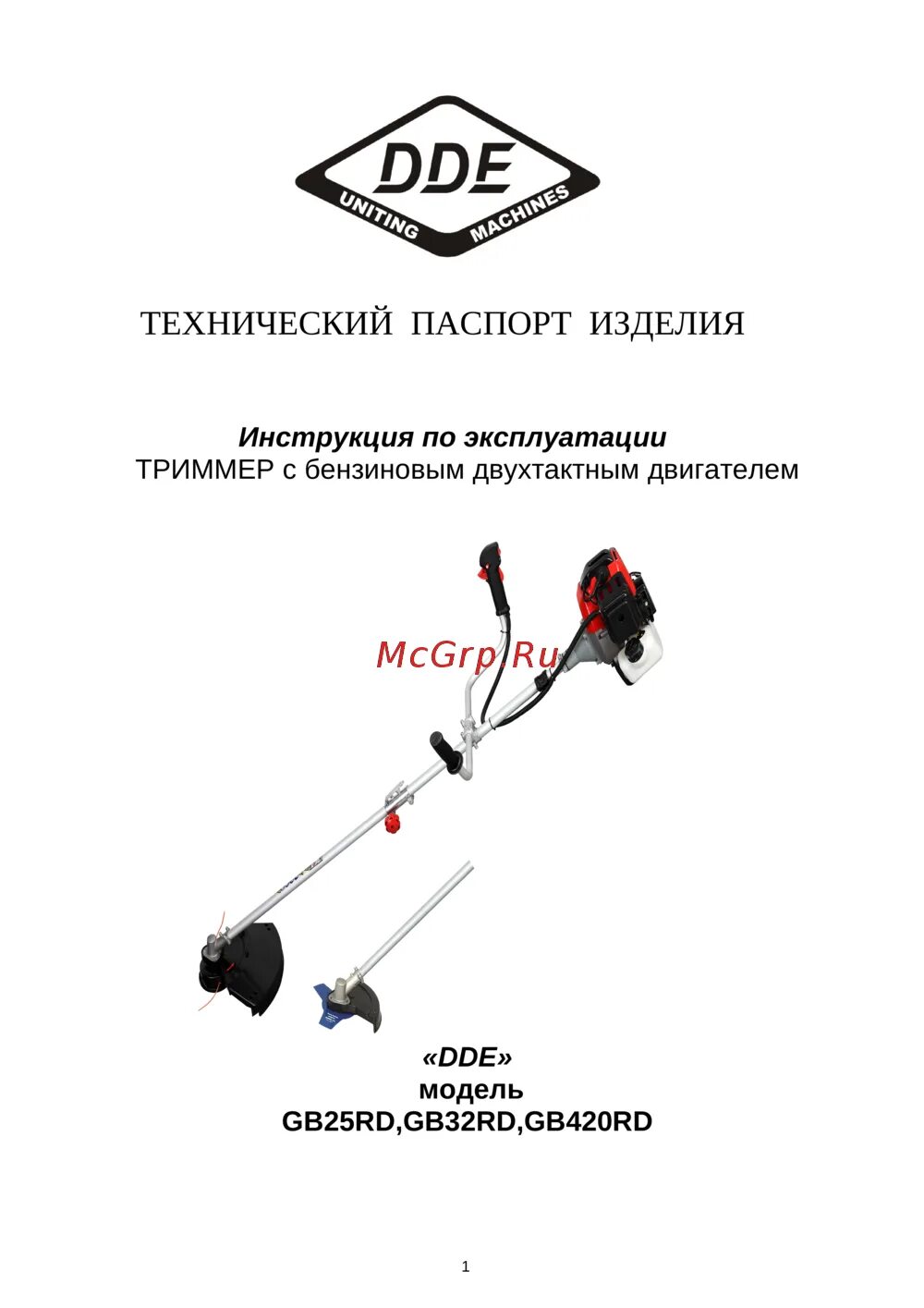 Триммер бензиновый dde gt25cd. Мотокоса чемпион 25сс. Триммер бензиновый dgt 520s. Триммер бензиновый инструкция по эксплуатации. Триммер бензиновый инструкция по эксплуатации.