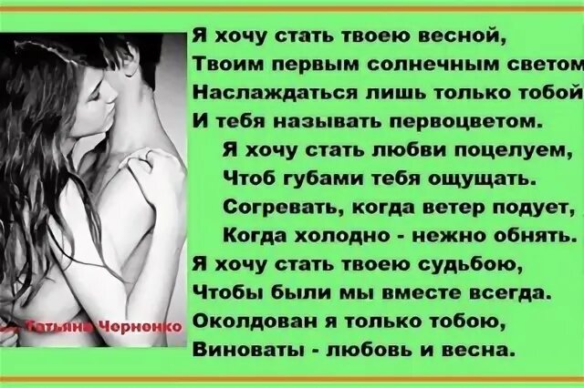Я не стану твоим другом
