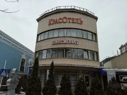 Ессентуки 2023