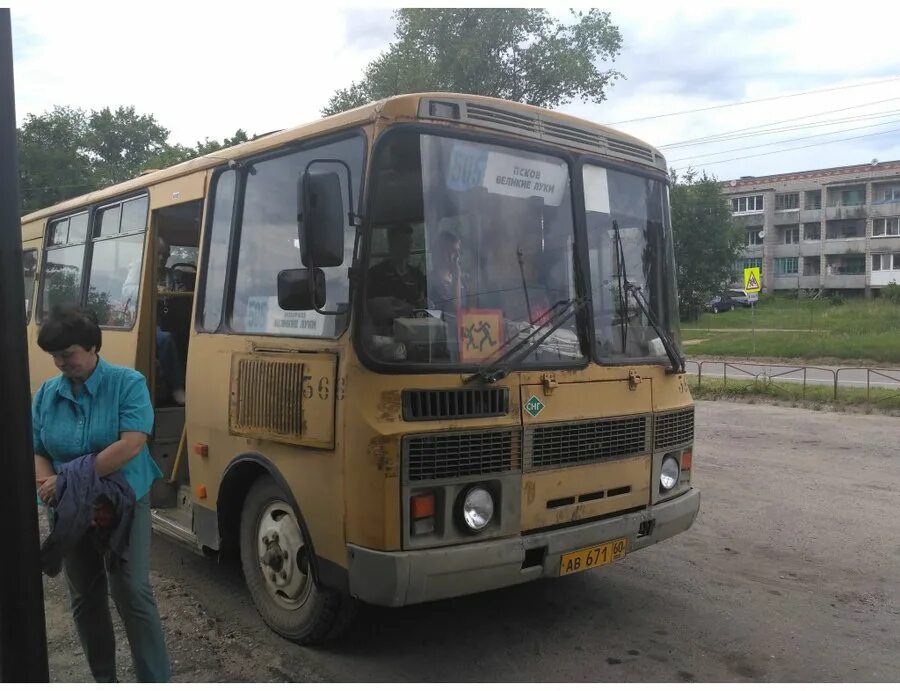 Автобус псков сланцы. Горе пазик. Маршрутки псков хилово. Сущево пушкинские горы автобус. Neoplan n1116.