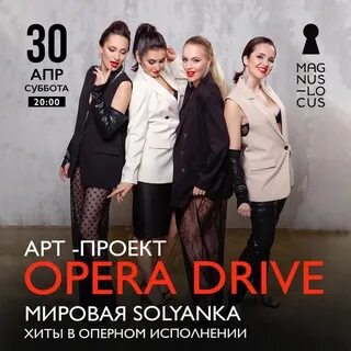 Opera drive