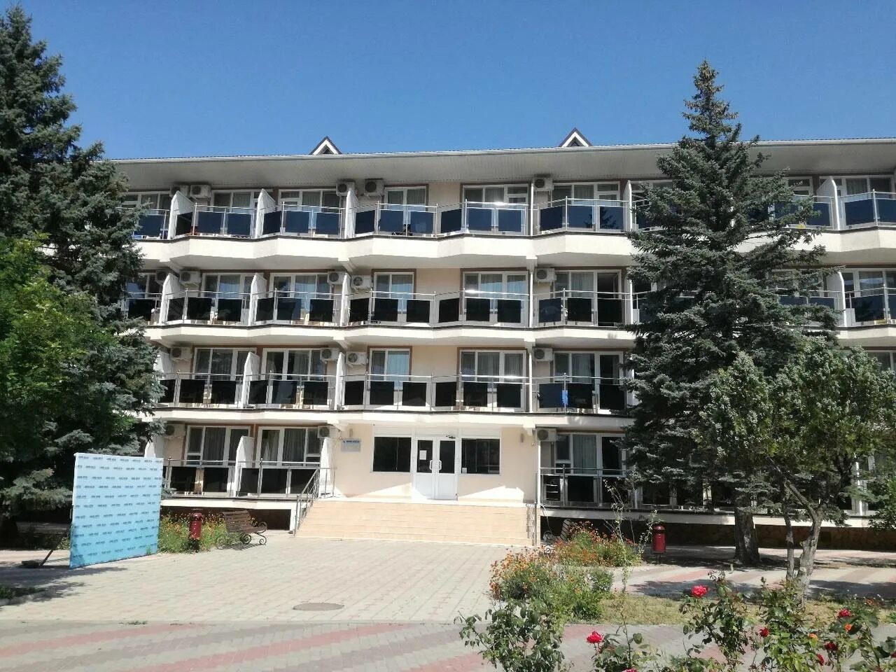 Анапа санаторий профилакторий. ФГКУ санаторий Анапа. Санаторий пограничник ФСБ Анапа