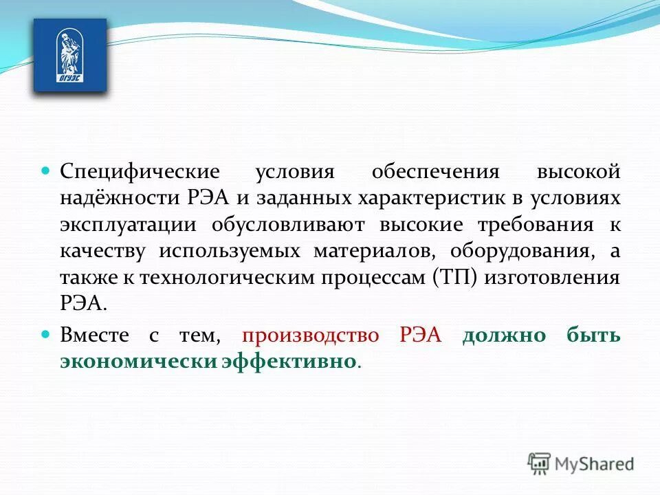 специфические условия. специфические условия характеристика. специфические условия характеристика. специфические условия характеристика. специфические условия характеристика.