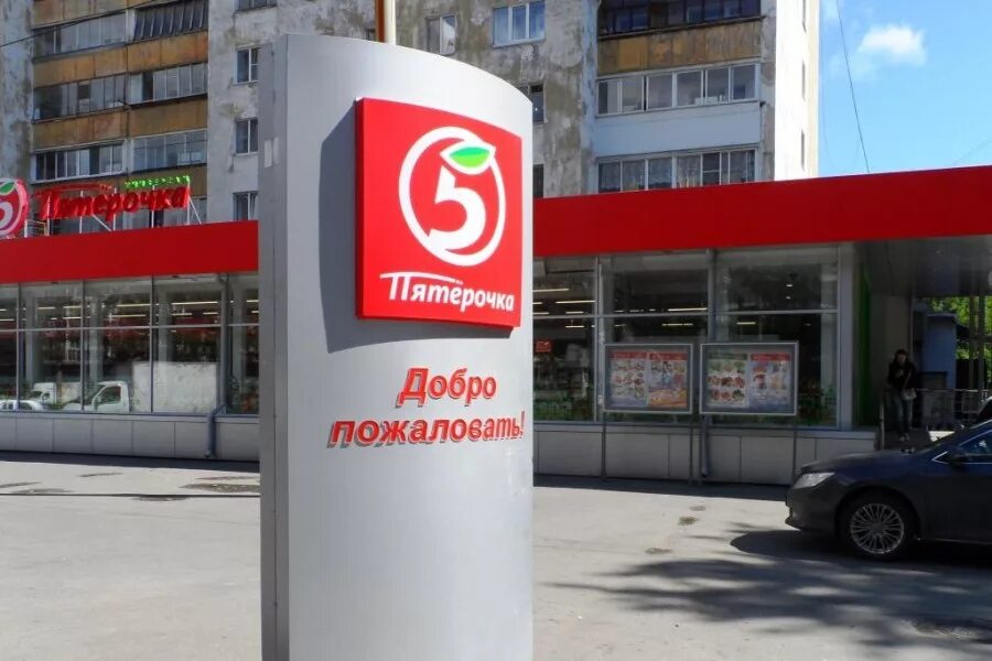 Магазин 5 вывеска. Увольнение магазин пятерочка. Табличка магазин пятерочка. Увольнение магазин пятерочка. Увольнение магазин пятерочка.