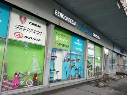 Спортивный магазин проспект