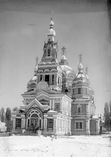 Церкви города верный