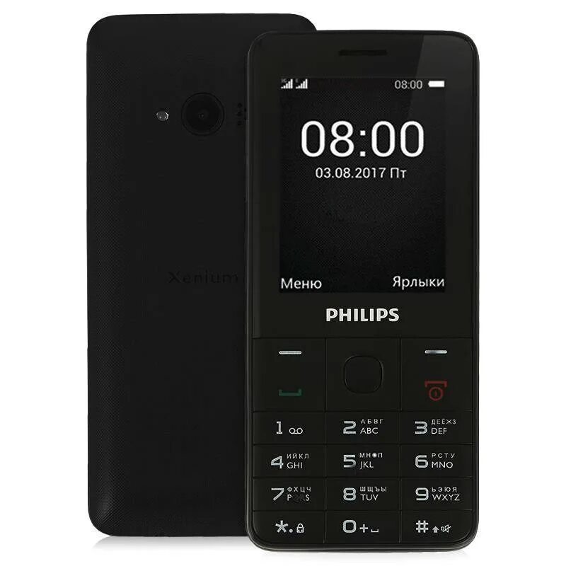 Philips Xenium e116. Philips Xenium e116 Black. Philips e590 Xenium Black. Телефон Philips Xenium e116. Телефон xenium e172