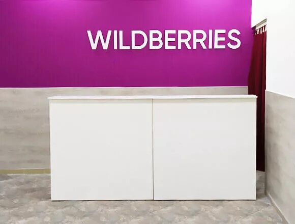 Валберейс. Wildberries картинки. Велберис кз. Wildberries kz интернет магазин в Казахстане.