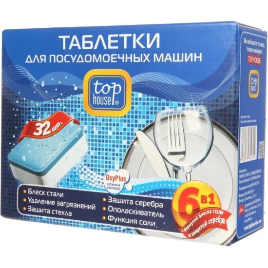 Отзывы о таблетках для посудомоечной машины. Таблетки для посудомоечной машины е эконта. Отзывы о таблетках для посудомоечной машины. Отзывы о таблетках для посудомоечной машины. Filtero таблетки для посудомоечной машины.