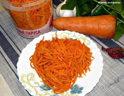 Морковь с соевым мясом