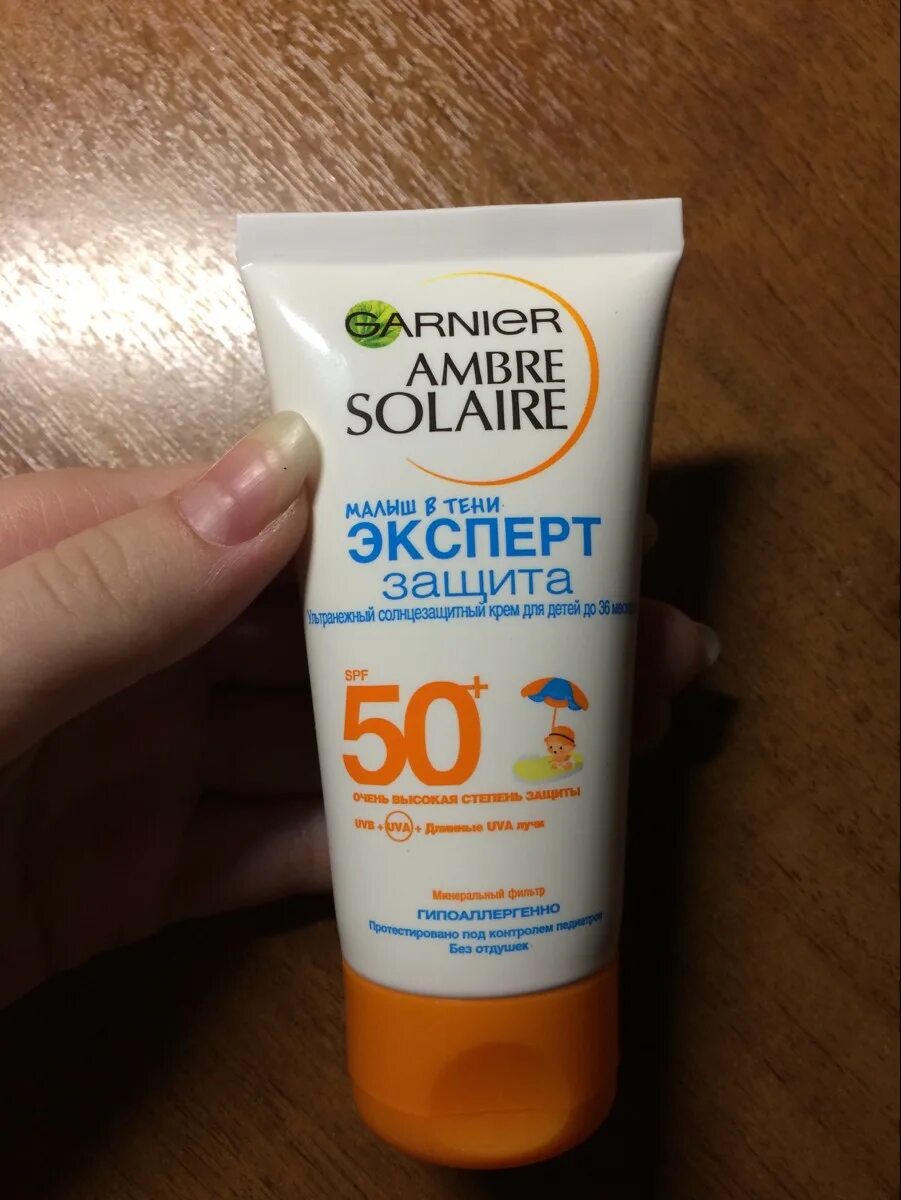 Амбра крем. Garnier Ambre solaire детский солнцезащитный крем малыш в тени SPF 50. Амбр Солер 50 спрей. Амбр Солер спрей детский. Гарньер детский 50+.