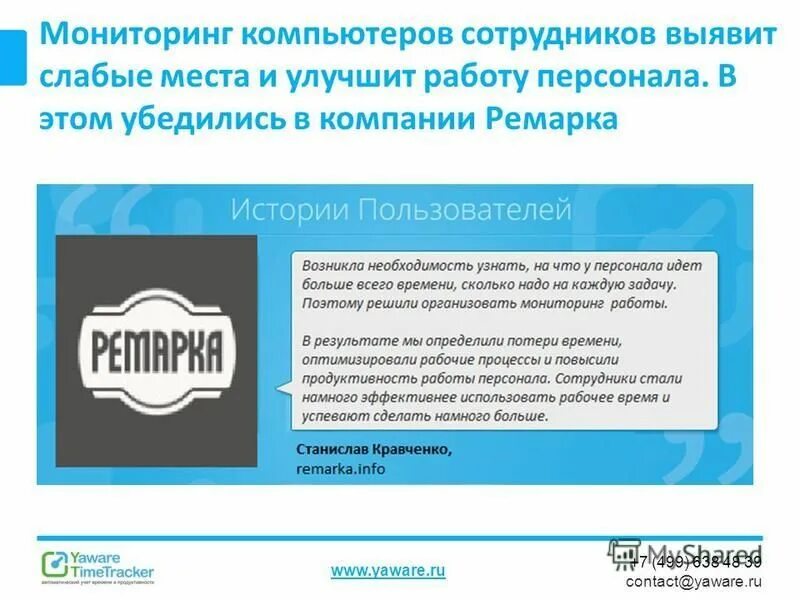 компенсации за вредные условия труда. бизнесмен. гарантия работы сотруднику. компенсации для работников с вредными условиями труда. обязанности работника по охране труда.