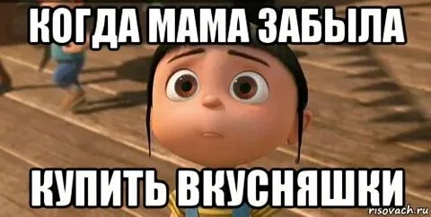 Мама я забыла гордость но я узнала