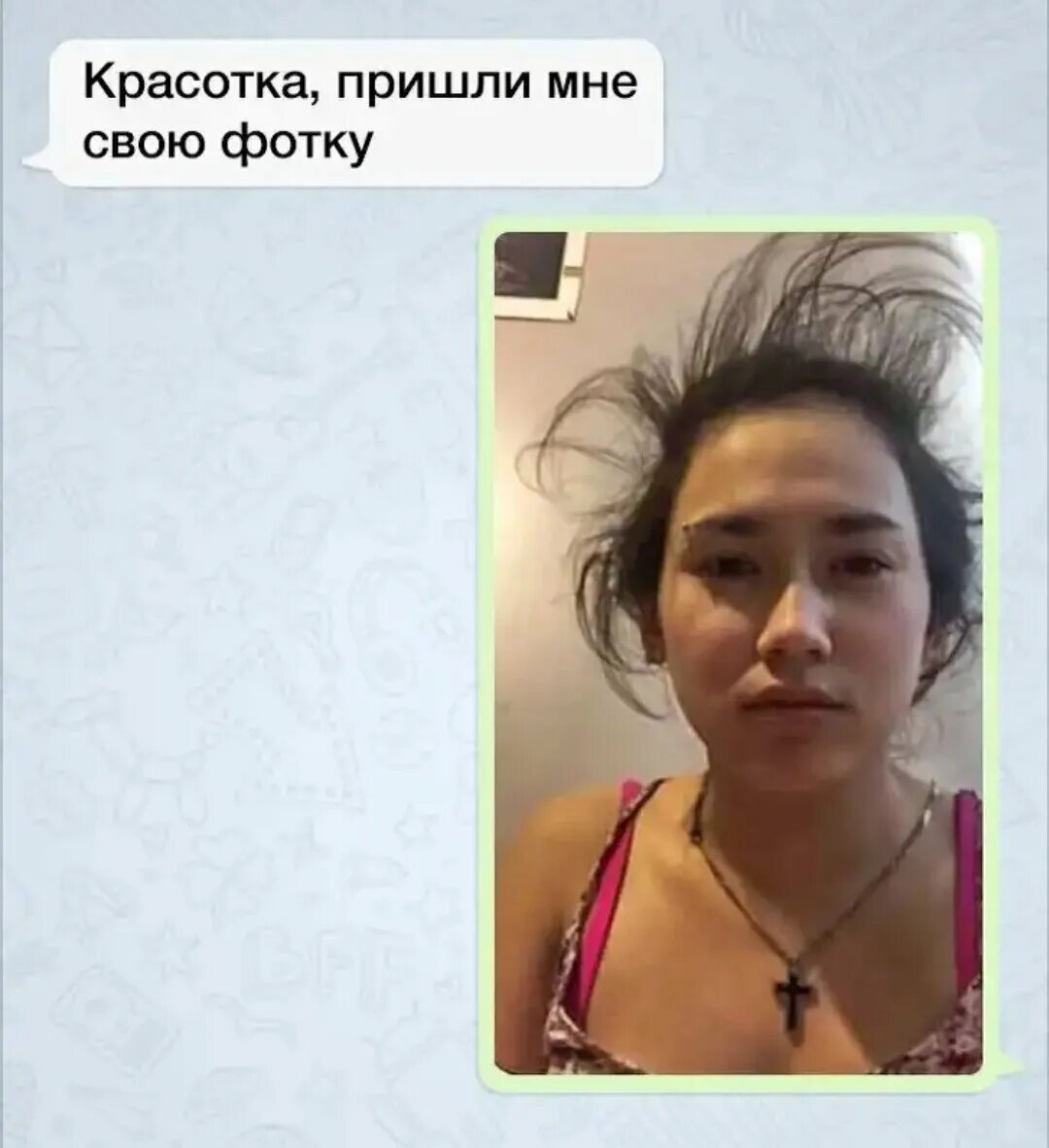 Когда пришли фото. Пришли свою фотографию. Когда пришла домой с работы. Когда пришли фото. Бабушка приехала в гости.