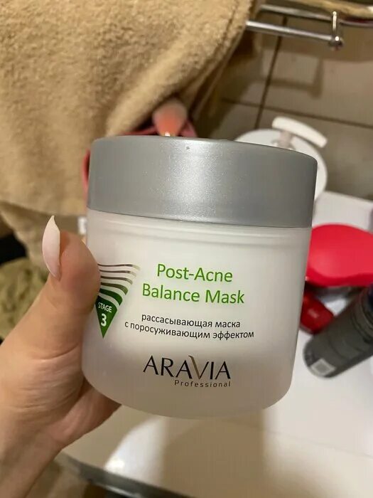 Аравия маска поросуживающая. Aravia Post acne Balance Mask. Аравия рассасывающая маска с поросуживающим эффектом. Aravia professional, маска рассасывающая для лица Post-acne Balance Mask, 300 мл. Aravia рассасывающая маска с поросуживающим эффектом / Post-acne Balance Mask, 100 мл.