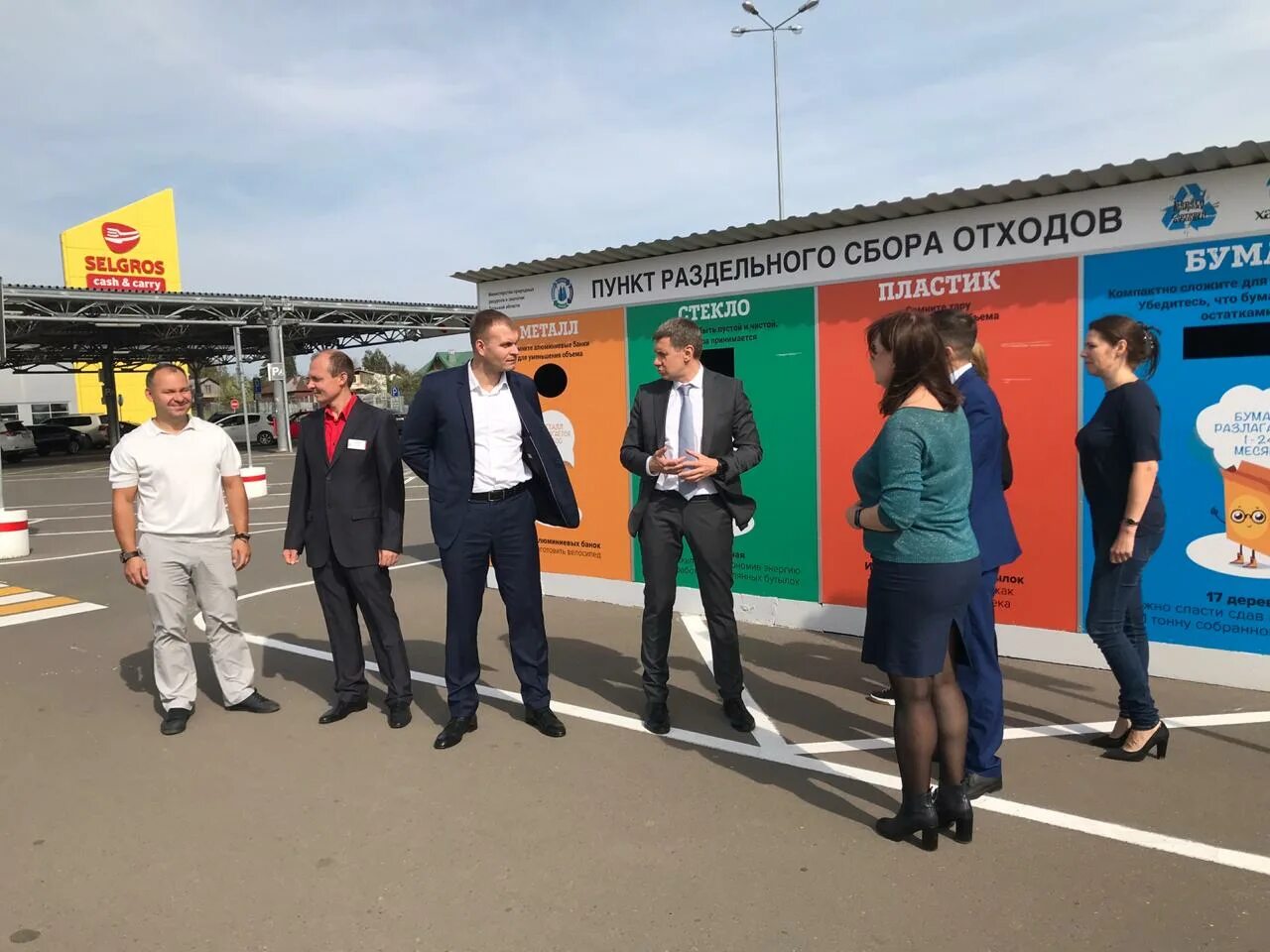 Сайт хартии тула. Стационарный пункт приема рсо. директор пивзавода балтика. тула,компания хартия. тула хартия новости.