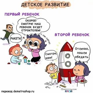 Второй ребенок когда первому 3