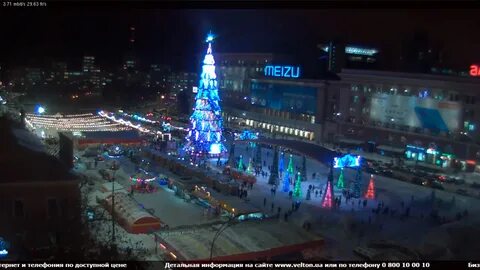 Webcam kharkiv online