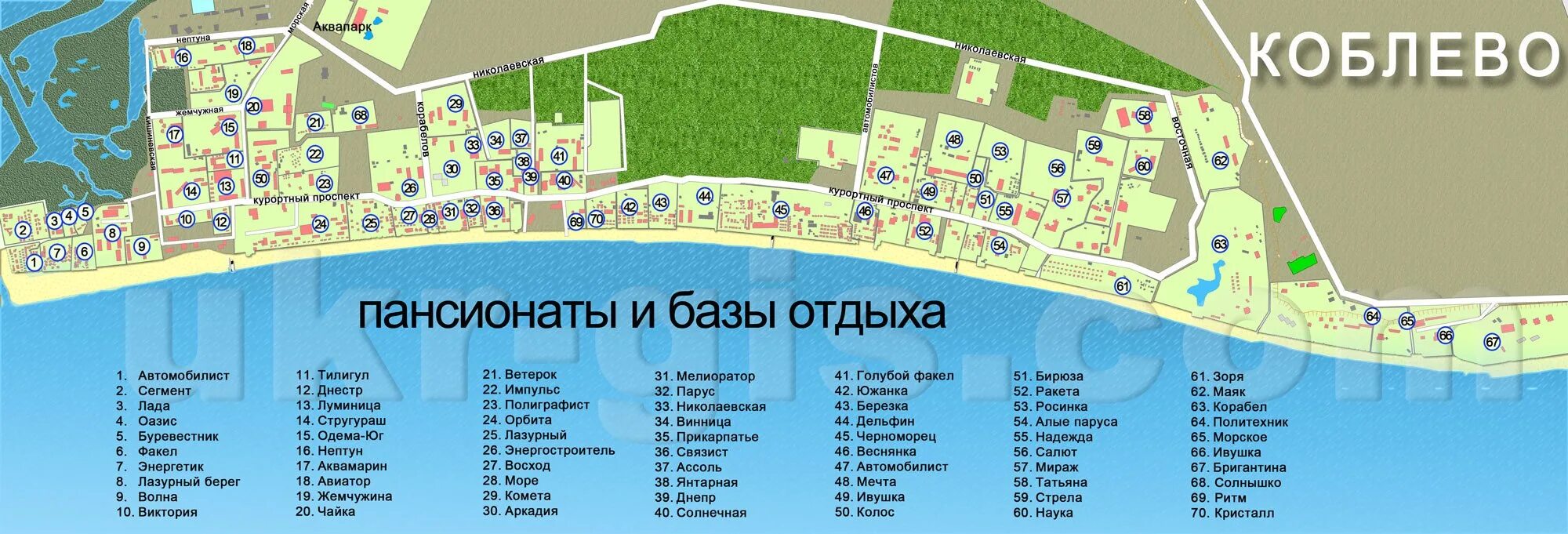 Карта отелей Коблево