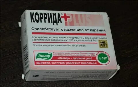 Коррида таблетки от курения