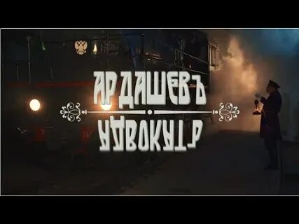 Слушать маскарад со смертью