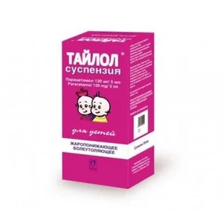 Тайлол