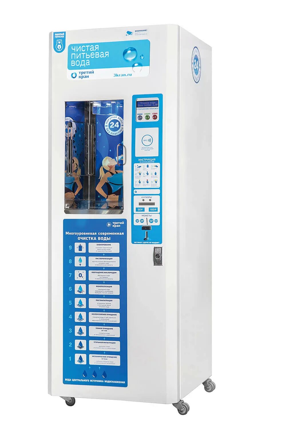 Кран шаровый ду 2/3 в дюймах. Тройник с краном 3/4 1/4. Кран-тройник водопроводный 1/2 на 1/2на 1/2. Кран шаровой латунный dn15, pn 4мпа. Четырехходовой кран 1/2.