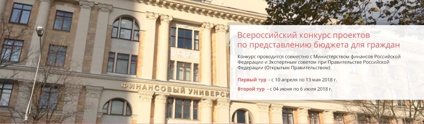 Сайт fa ru. Campus fa ru.