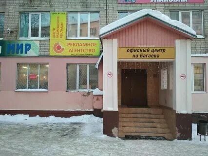 Мидийное место ул багаева 14 корп 1