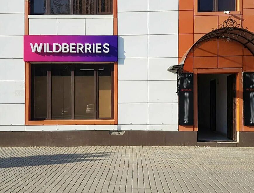 магазин озон махачкала. 1. аксаевское шоссе в хасавюрте. Cdek махачкала. хасавюрт ул тотурбиева 60.